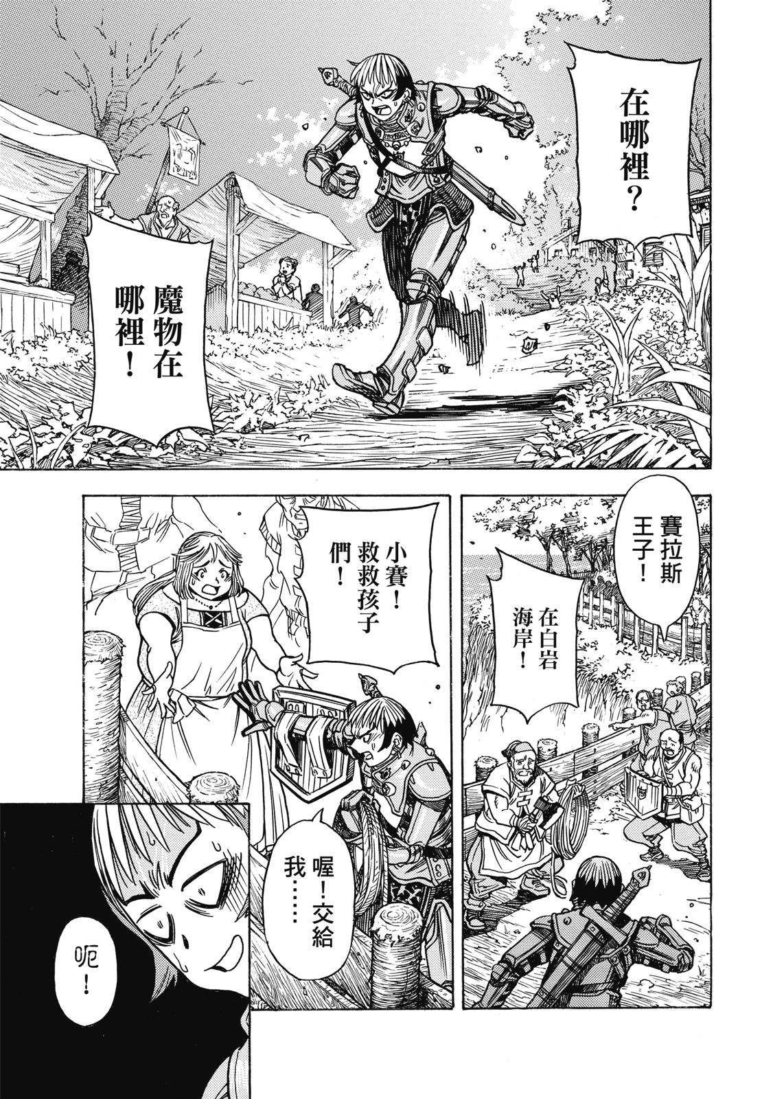第97页
