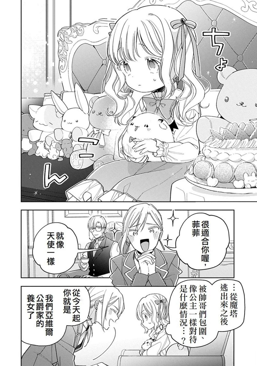 第40页
