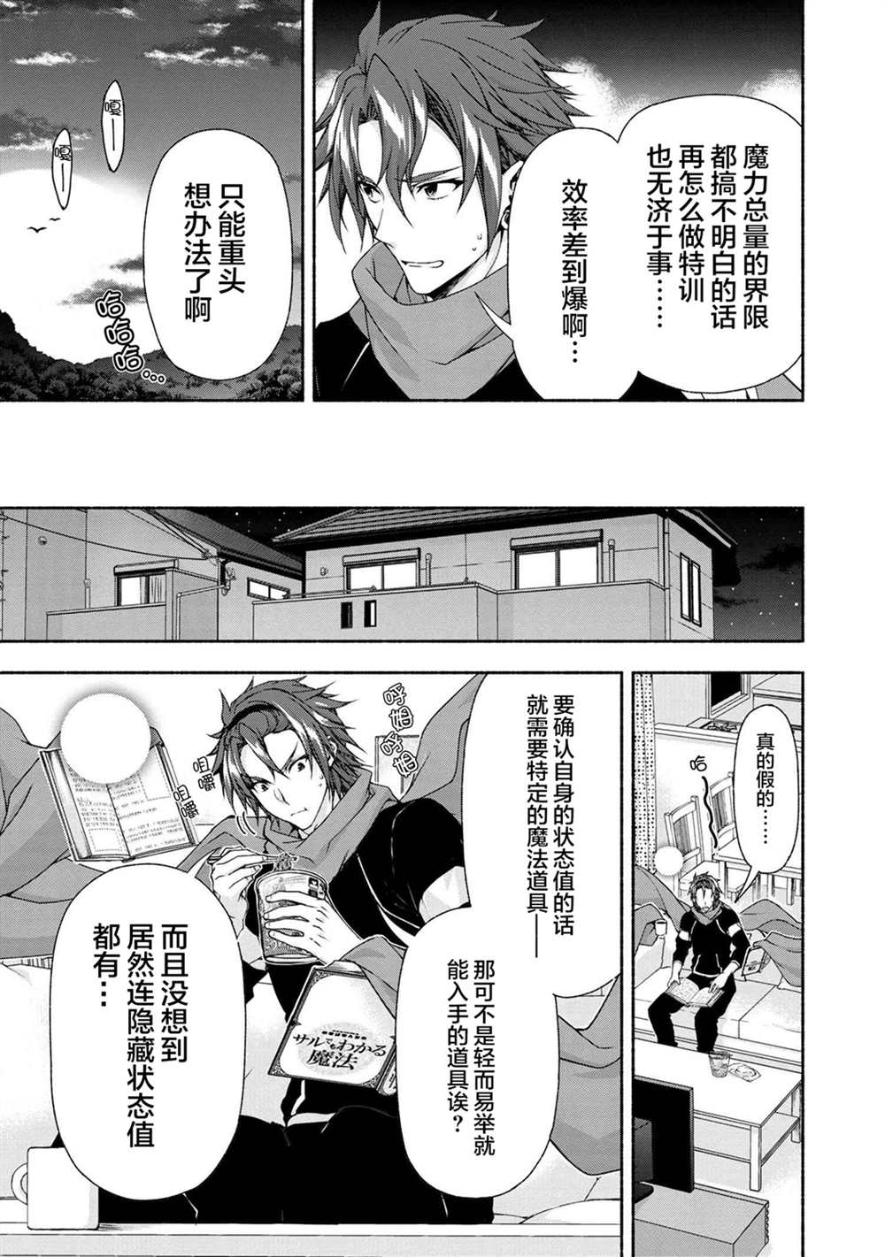 第9页
