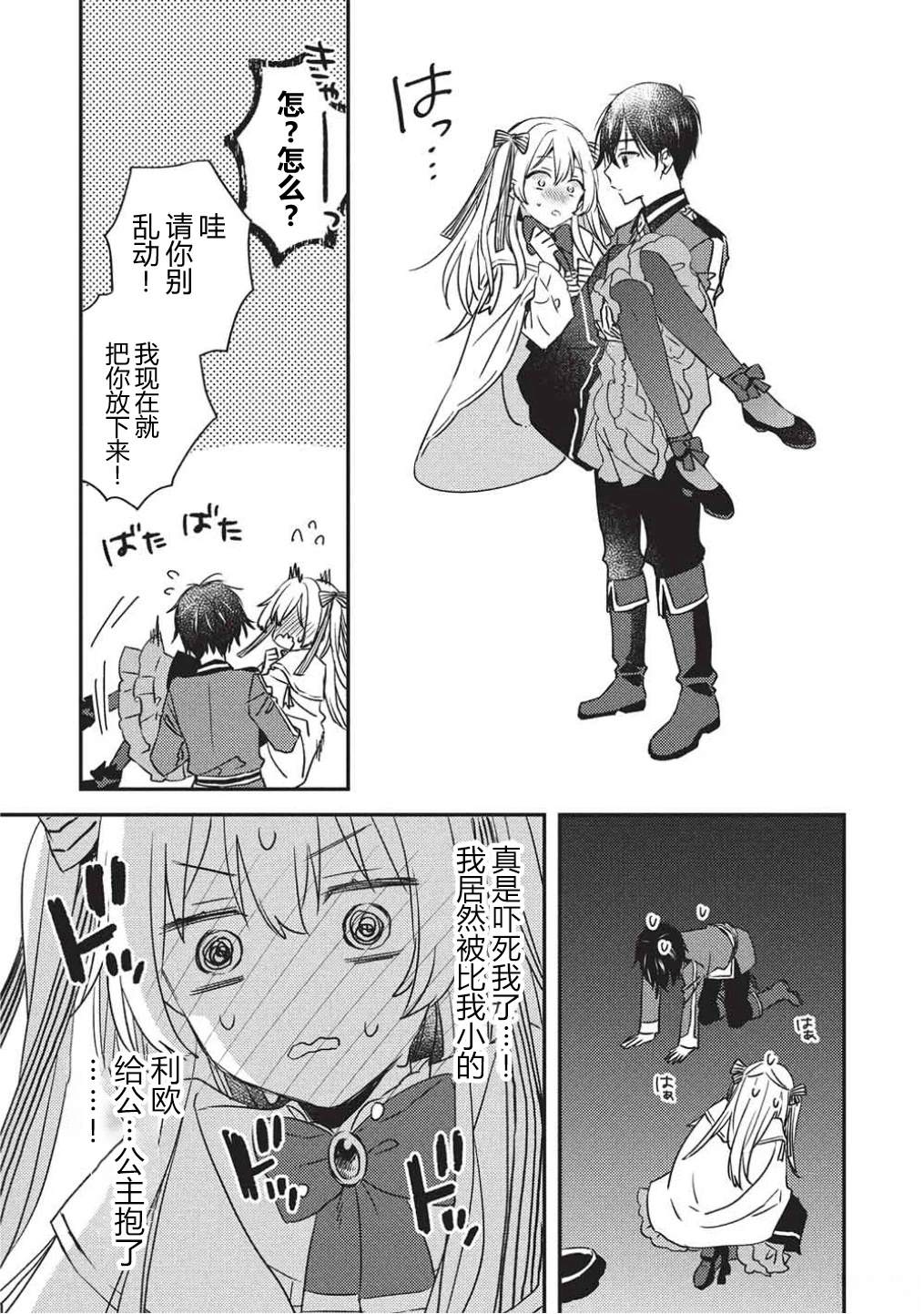 第37页