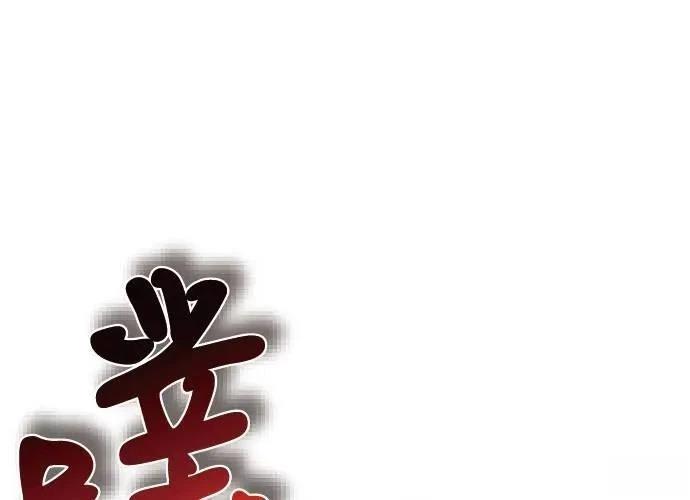 第410页
