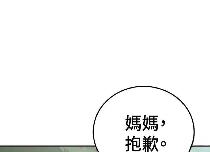 第510页