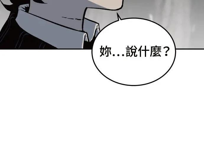 第256页