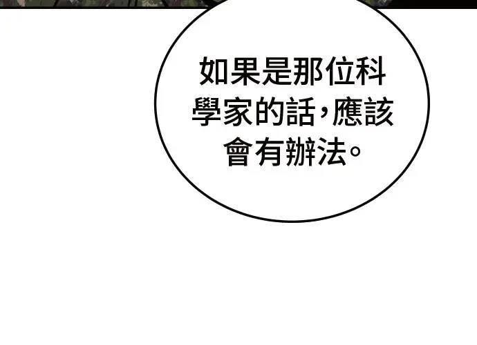 第259页