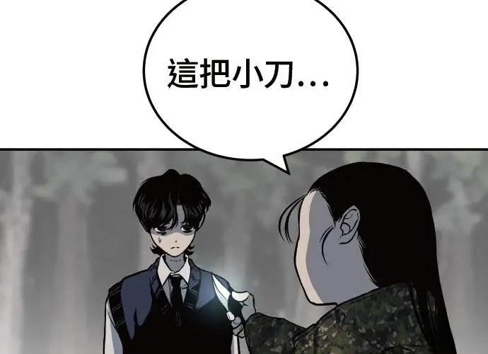 第266页
