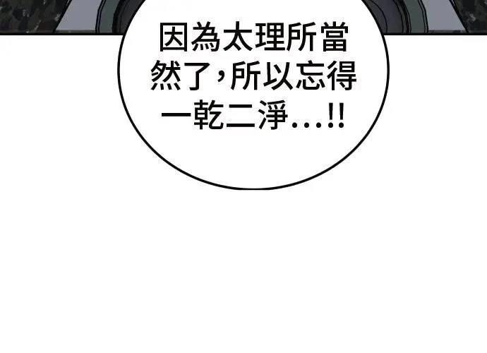 第193页