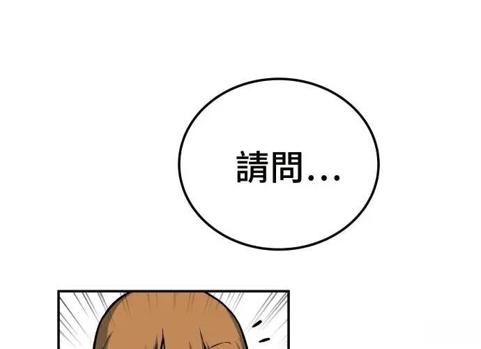 第202页
