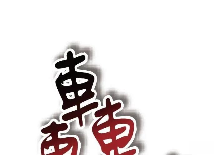 第230页