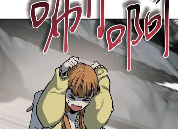 第261页