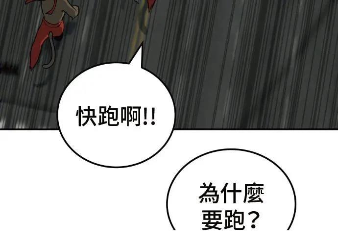 第290页