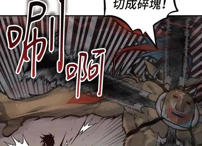 第170页