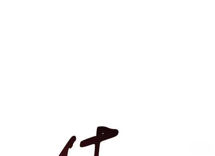 第251页