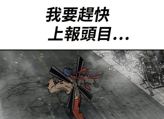 第261页