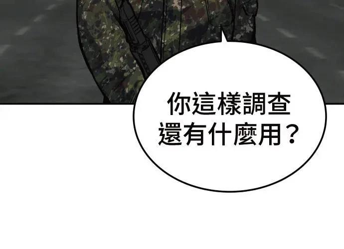 第370页