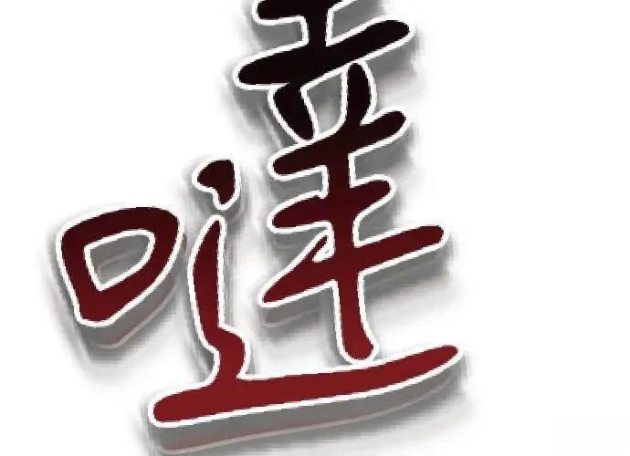 第170页