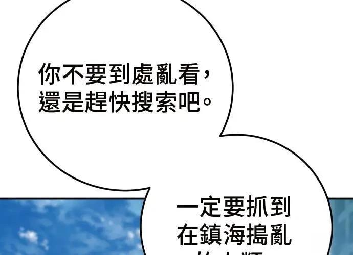 第233页