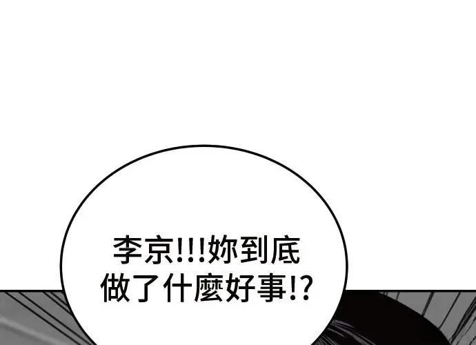 第255页