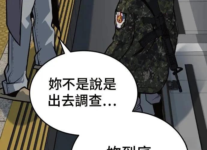 第260页
