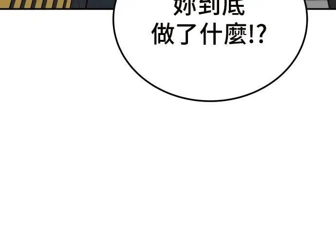 第261页