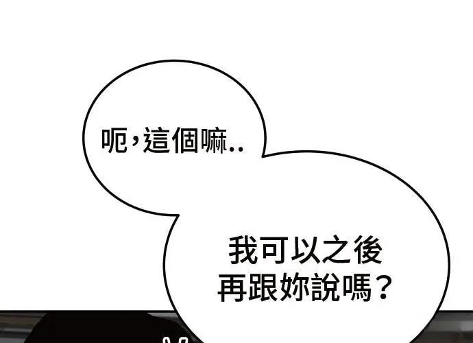 第262页