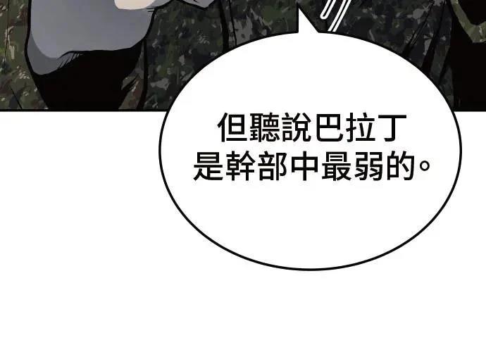 第288页