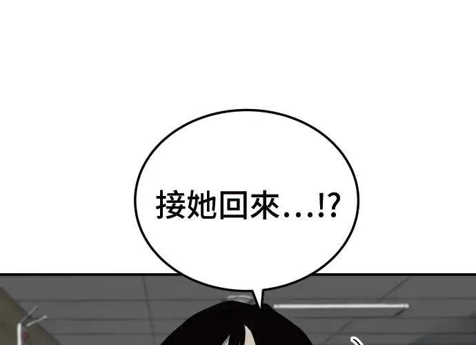 第242页