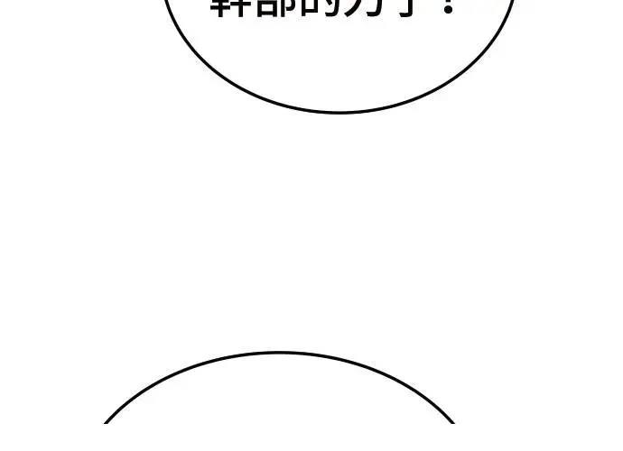 第250页