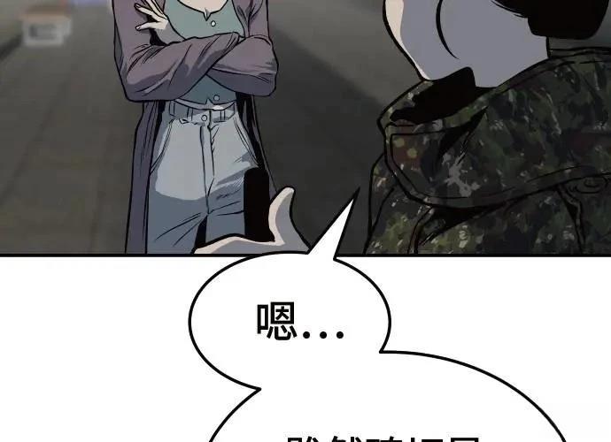 第255页