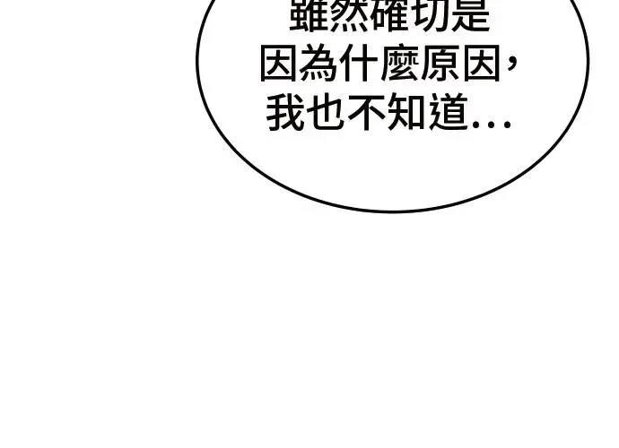 第256页