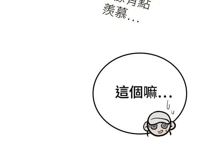 第261页