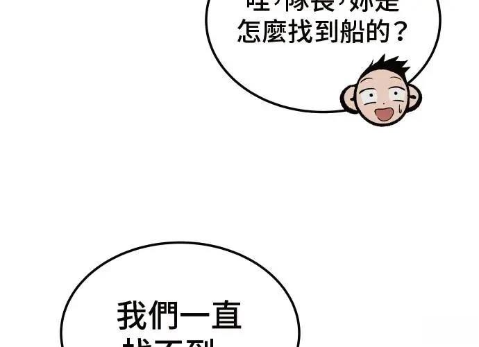 第256页