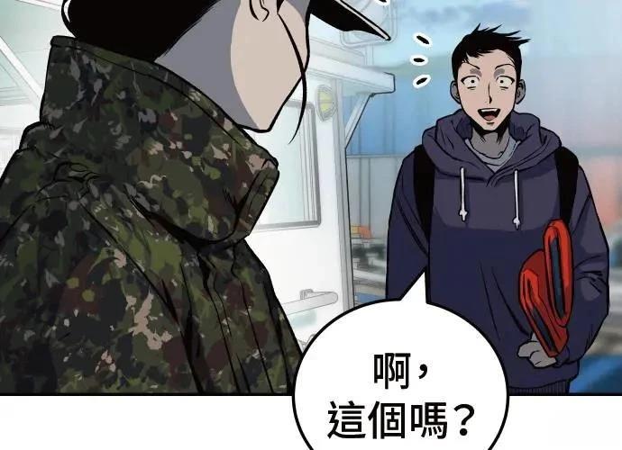 第259页
