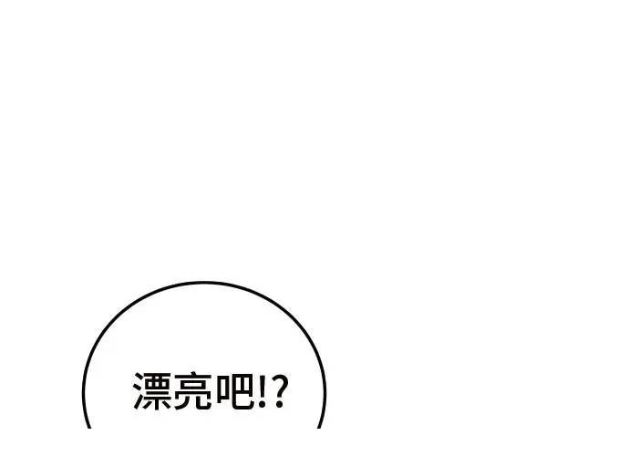 第261页