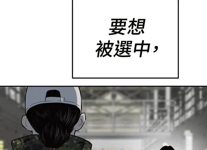 第221页
