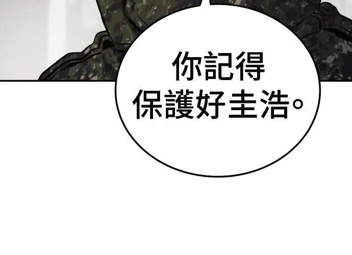 第238页