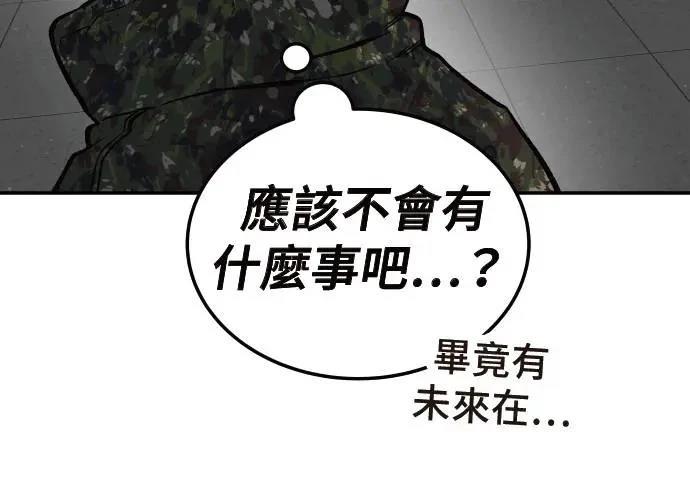 第250页