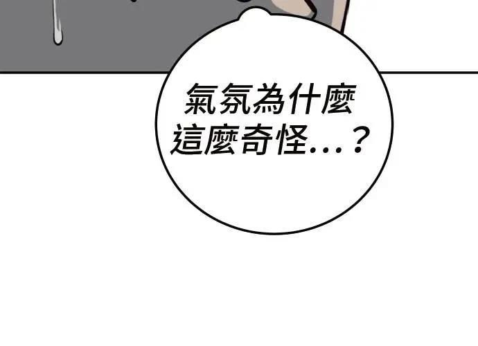 第280页