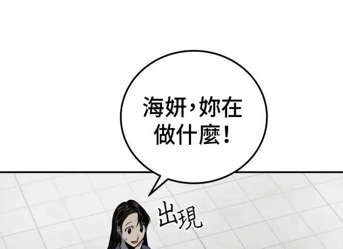 第197页