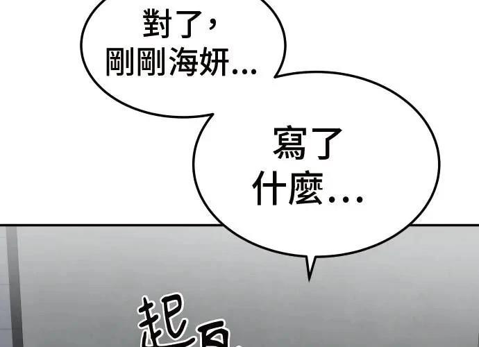 第240页