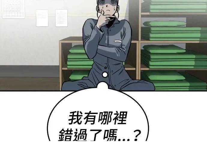 第267页