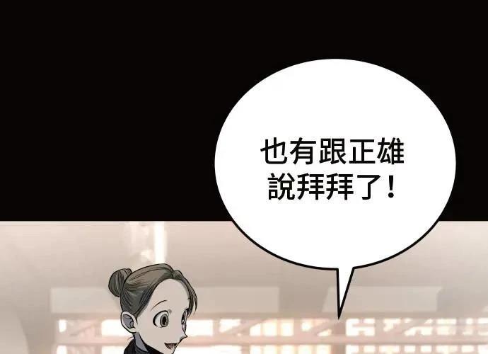 第193页