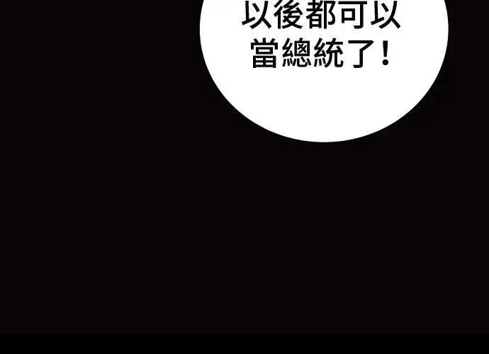 第196页