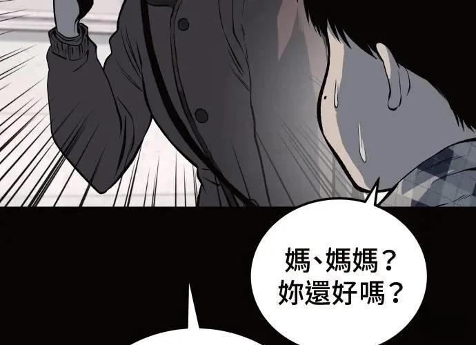 第205页