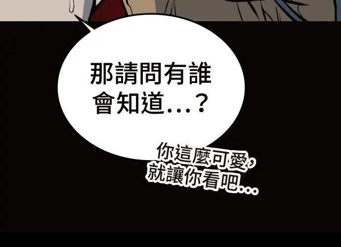 第250页