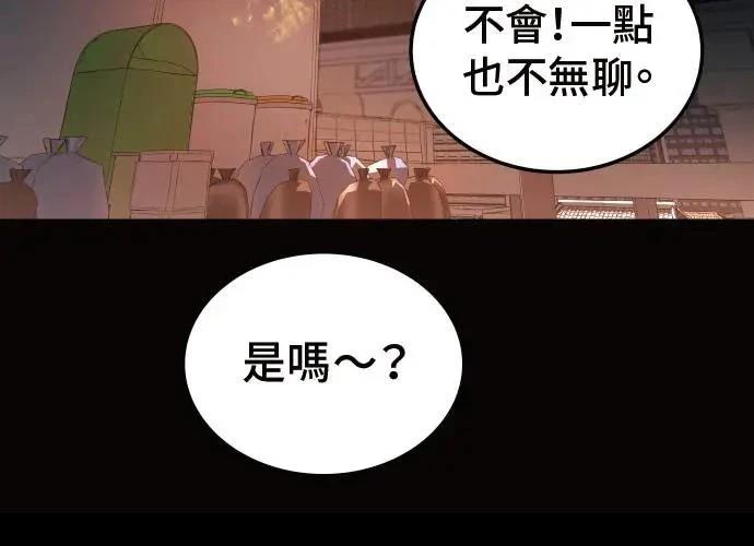 第254页
