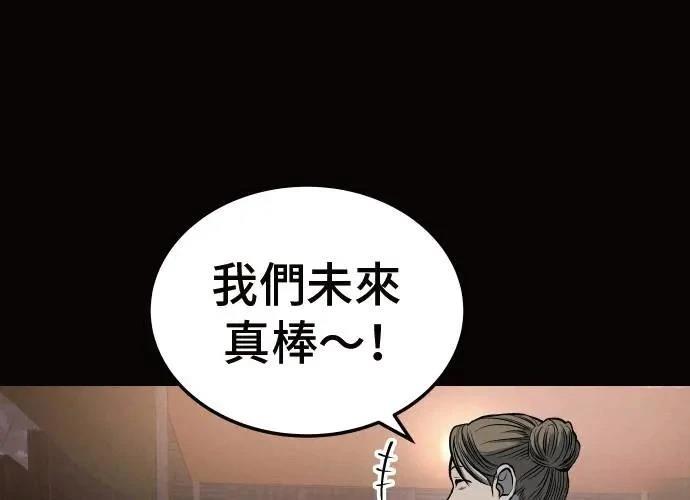 第256页