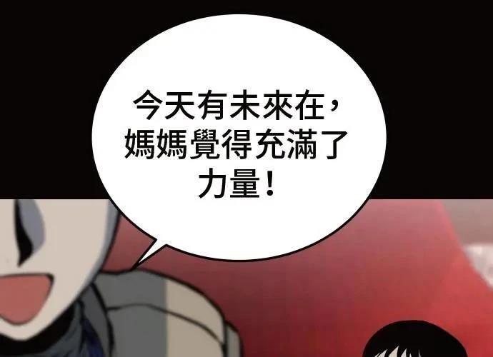 第259页