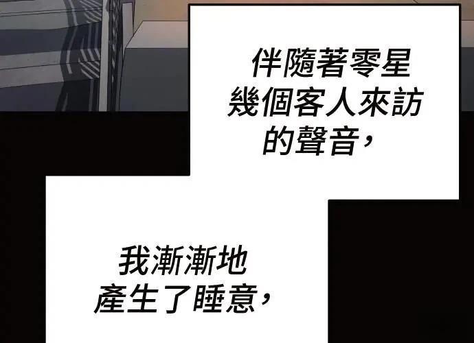 第265页