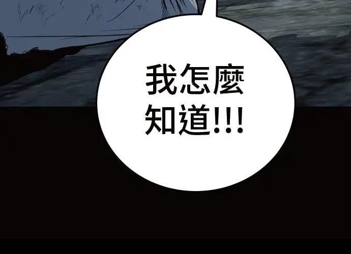 第237页