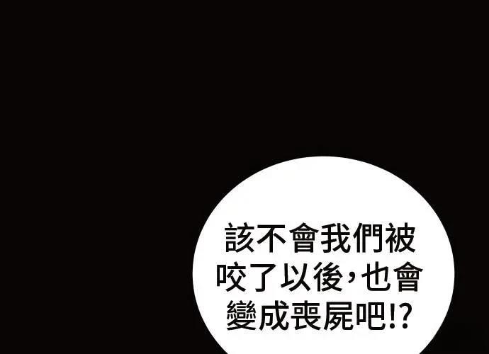 第243页